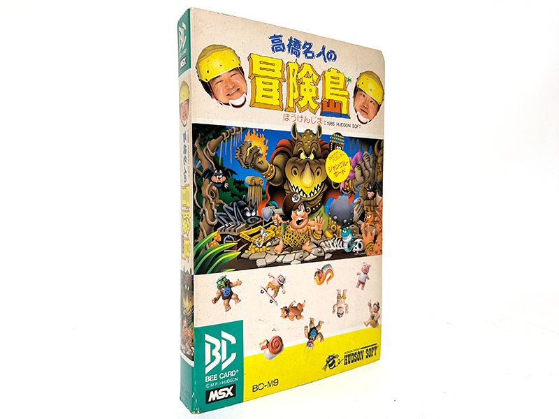 高橋名人がMSXにもやってきた！BEE CARD版『高橋名人の冒険島