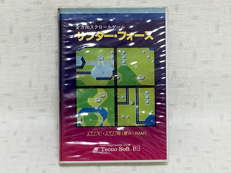 スクロール速度の速さとパソコンから声が出ることに驚愕した「サンダー