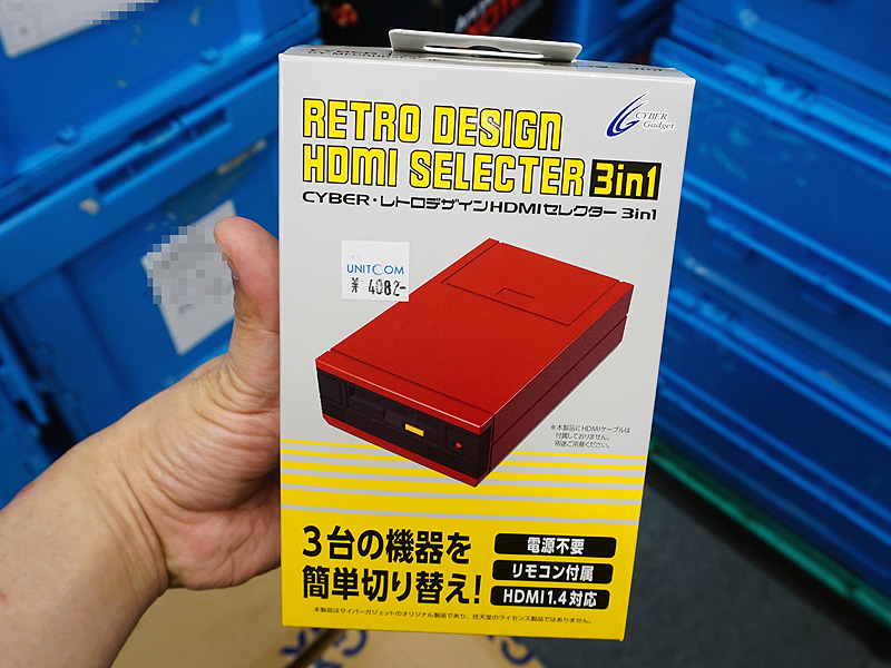ファミコン ディスクシステム風のHDMIセレクターが発売 - AKIBA PC
