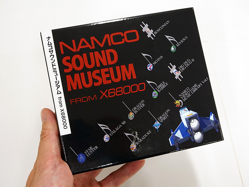 懐かしのサントラCD「ナムコサウンドミュージアム for X68000」がBEEP