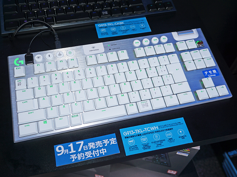 ロジクールの薄型テンキーレスキーボード「G-913-TKL」にホワイト
