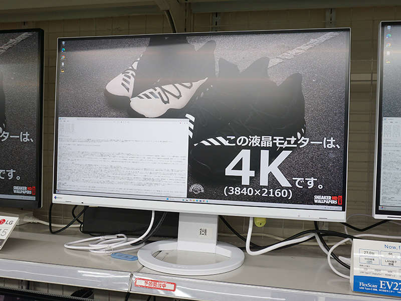 EIZOの27インチ4Kモニター「FlexScan EV2740S」が発売、70W給電のUSB