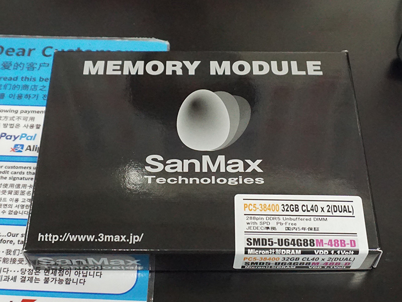 Micron製DRAM採用のDDR5-4800メモリがSanMaxから、32GB×2枚組 - AKIBA