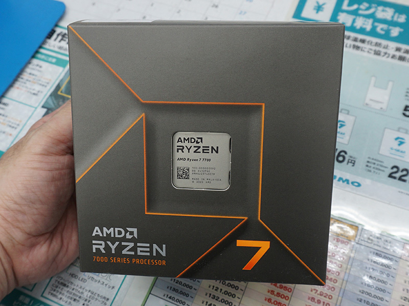 Ryzen 7 7700のCPUクーラーが変更、Wraith Stealthに - AKIBA PC Hotline!