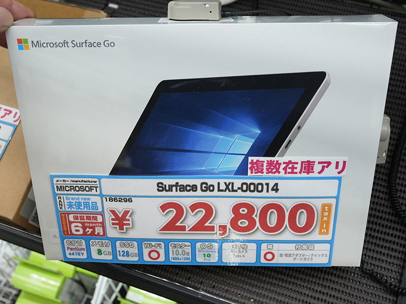 10インチタブレット「Surface Go」が22,800円、未使用品セール - AKIBA