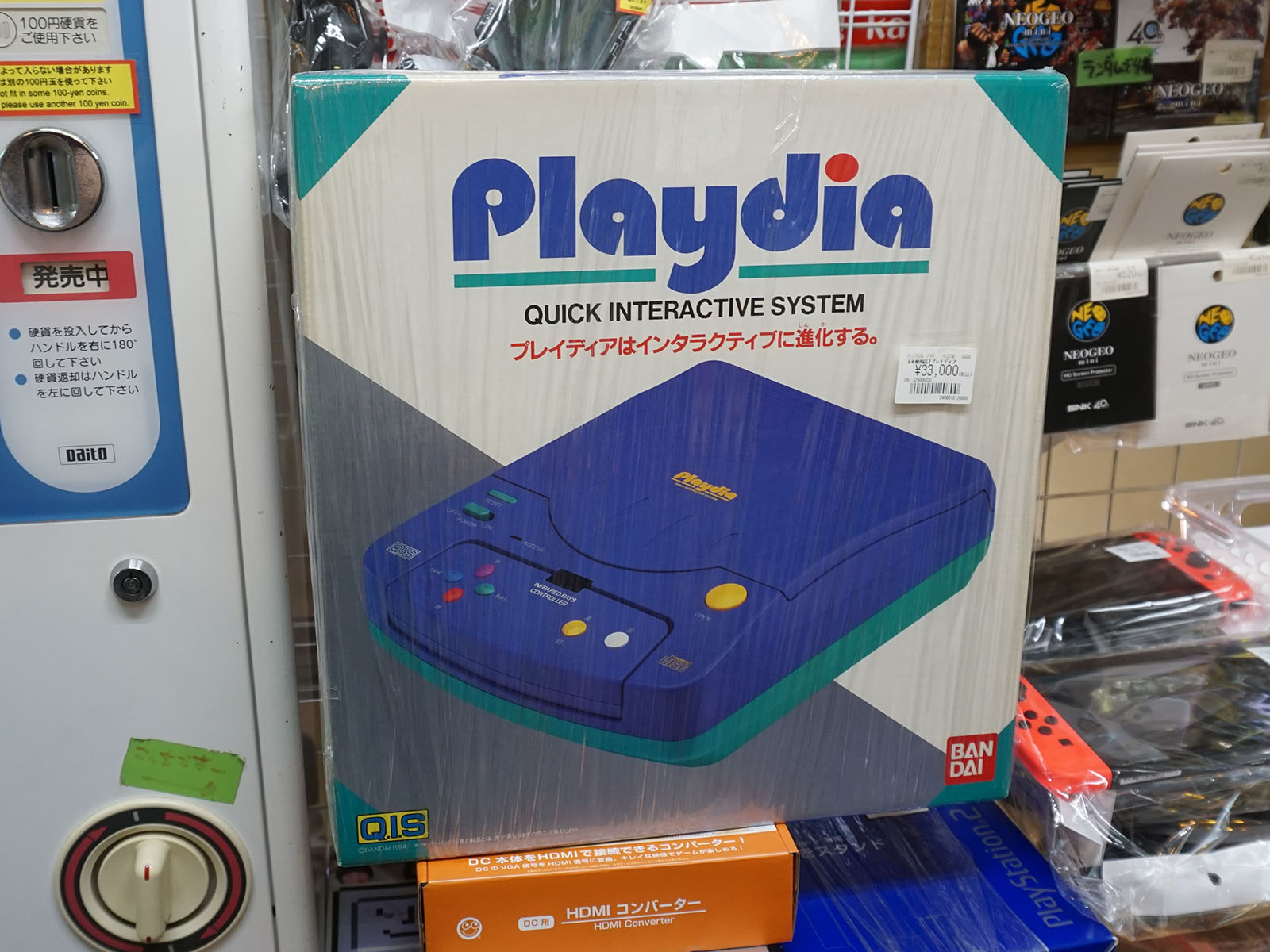 バンダイの「プレイディア」が33,000円、未使用品が入荷 - AKIBA PC