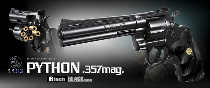 東京マルイ 東京マルイ コルトパイソン.357マグナム 6インチ ブラック