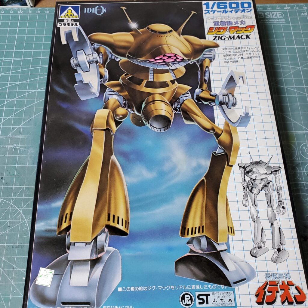 アオシマ 1/600 ジグ・マック 【伝説巨神イデオン】【旧キットレビュー