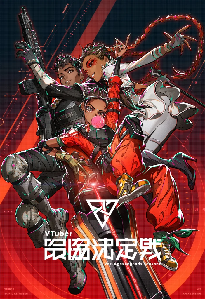 8/24 18:00本戦！】VTuber最協決定戦S6にアキロゼ出場 | Akirose