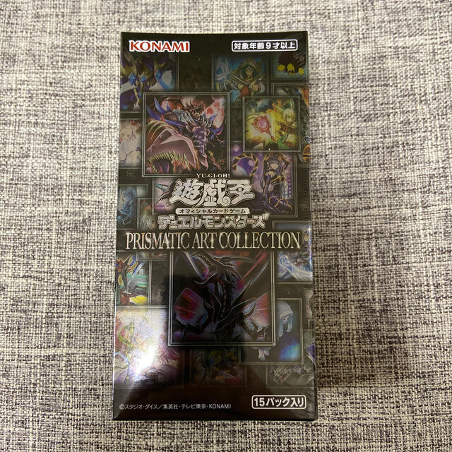 遊戯王 シュリンク付 PRISMATIC ART COLLECTION 2BOX PRISMATIC ART
