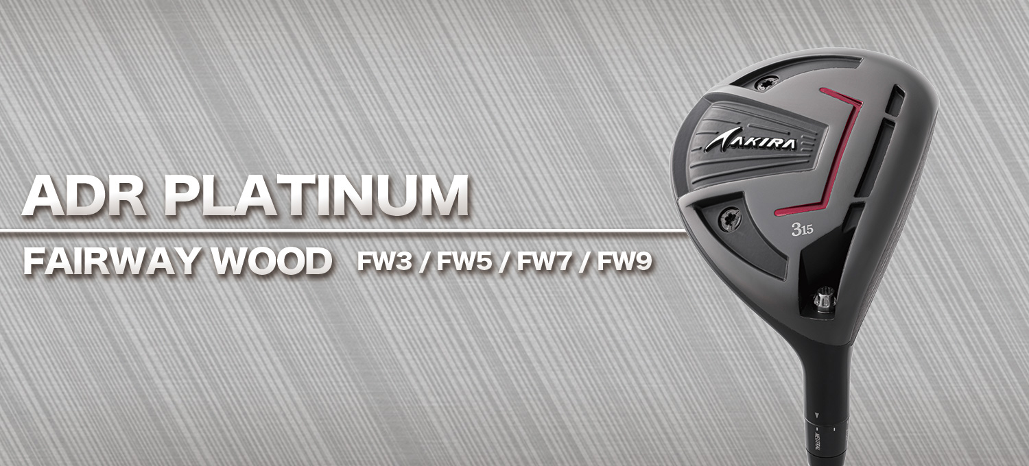 製品情報 | AKIRA | アキラプロダクツ 公式ホームページ