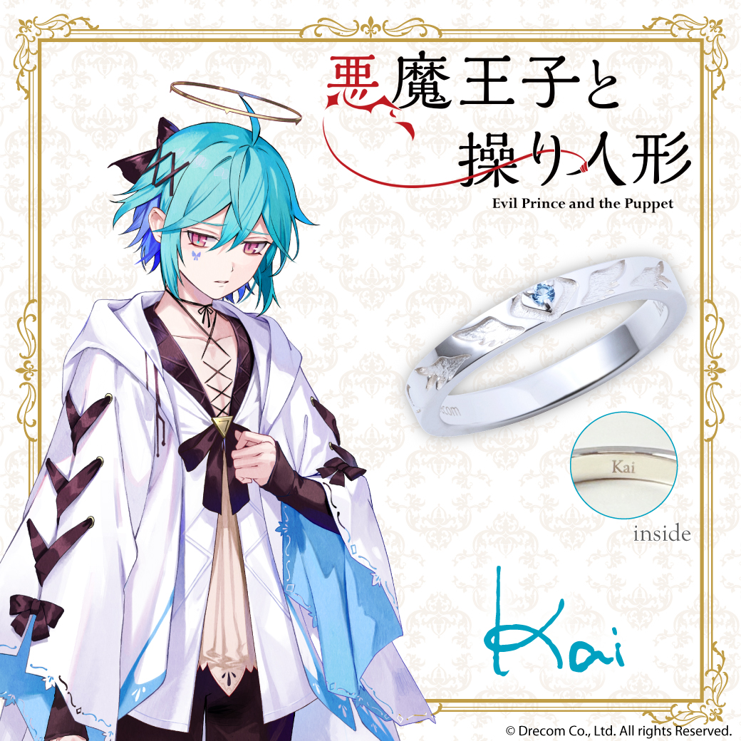 FanFunMARKETよりメモリアルリングが登場！ | NEWS(最新情報) | 悪魔