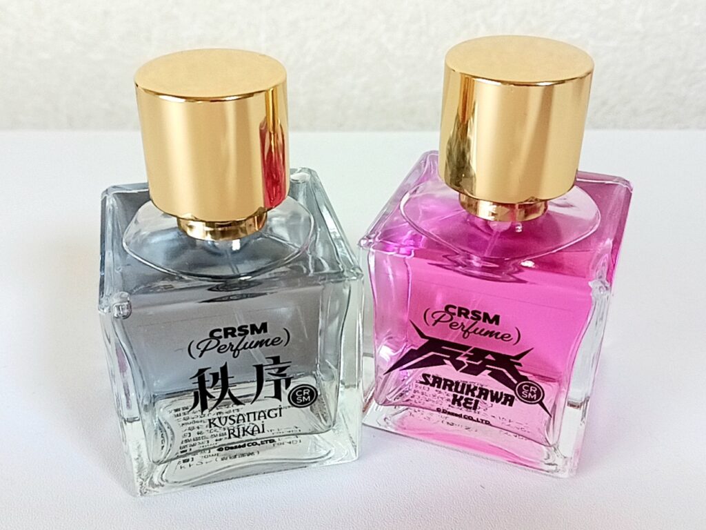 グッズ】カリスマオードトワレの香りを感じるだけ【秩序と反発