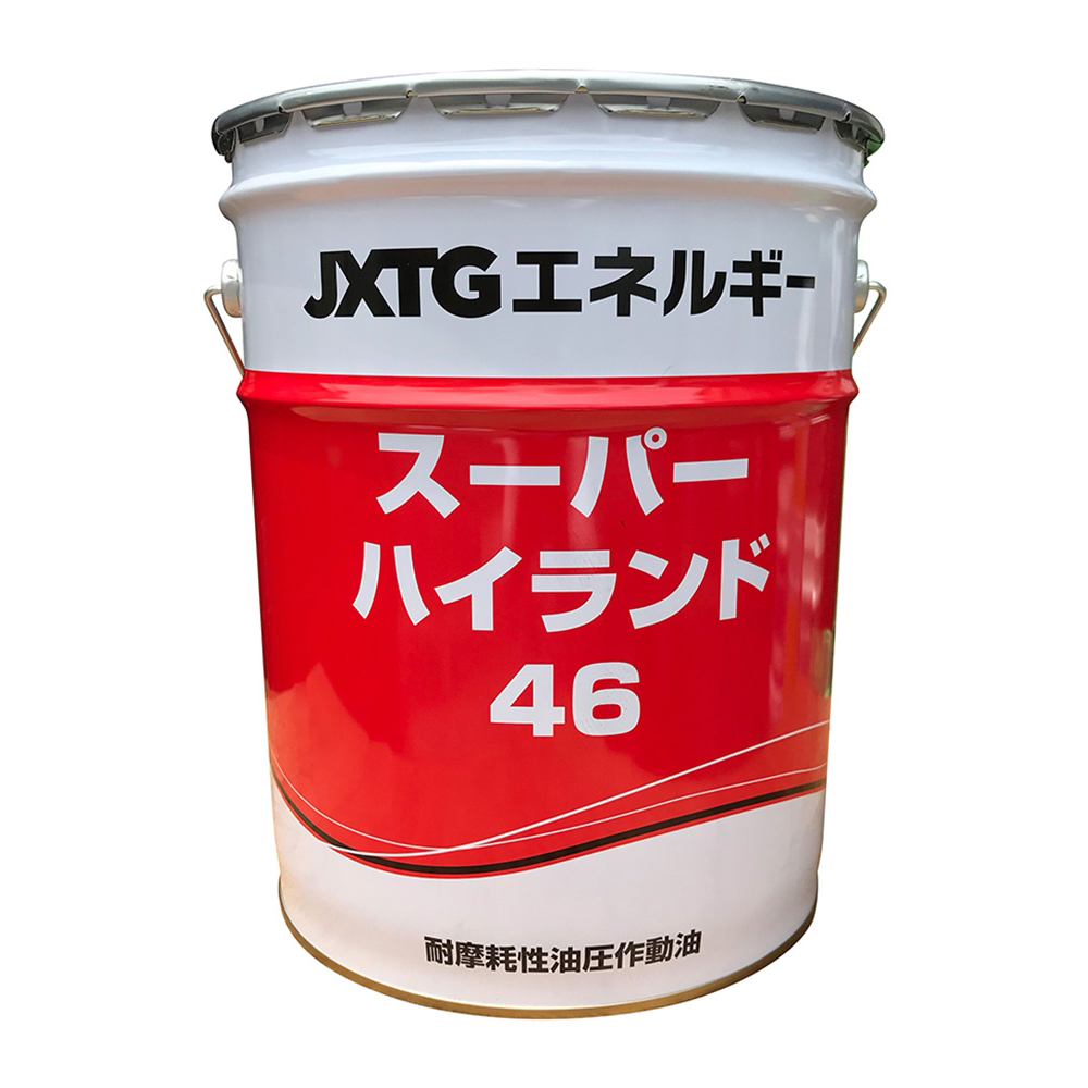 取扱を終了した商品です］油圧作動オイル スーパーハイランド® 0.872g