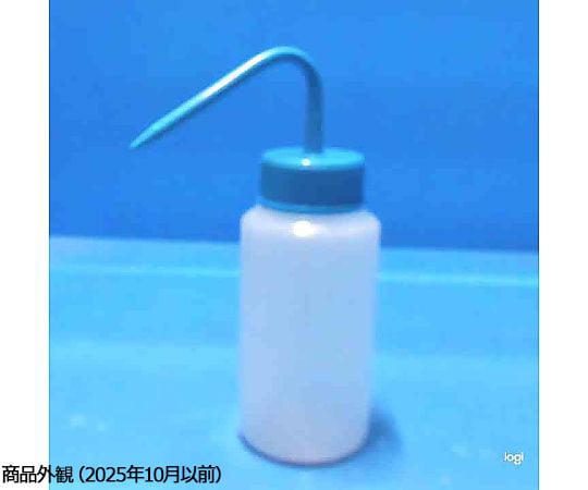 4-5670-02 洗浄瓶カラフルバリエ広口 ブルー 500mL 【AXEL】 アズワン