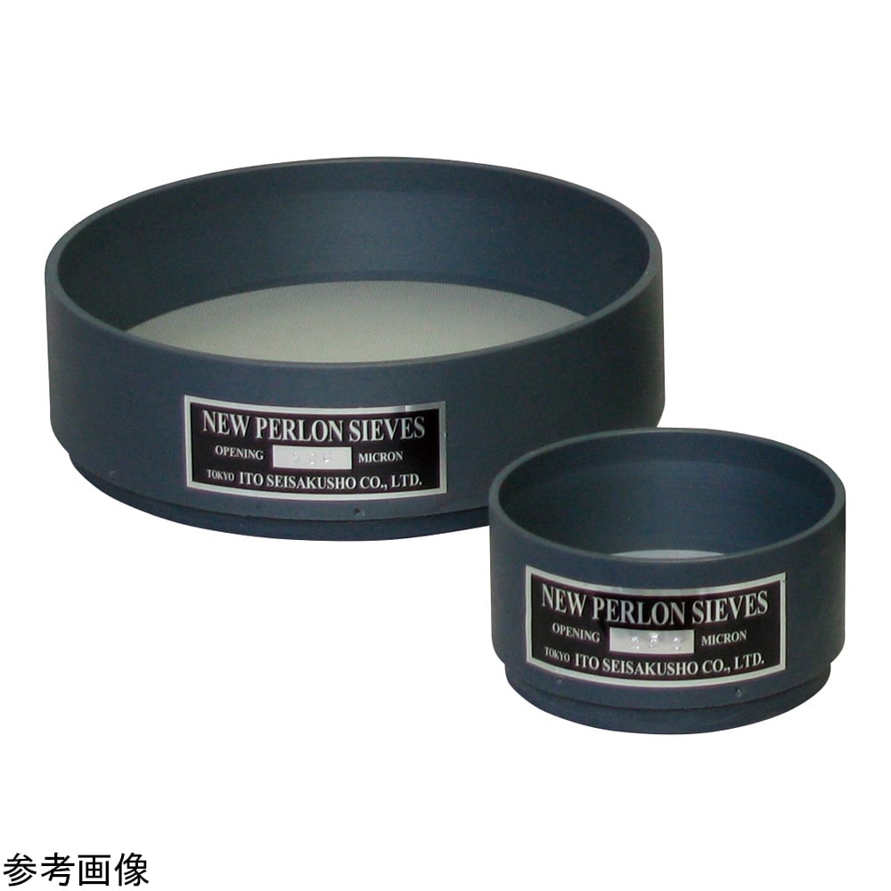 4-5129-10 樹脂製ふるい ニューペルロンシーブ φ215×φ204×45mm 425μm