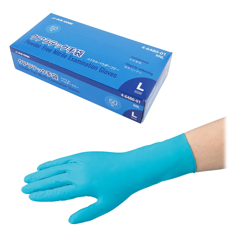 ニトリル手袋 パウダーフリー ニトリル手袋 1,000枚 Sサイズ (パウダー