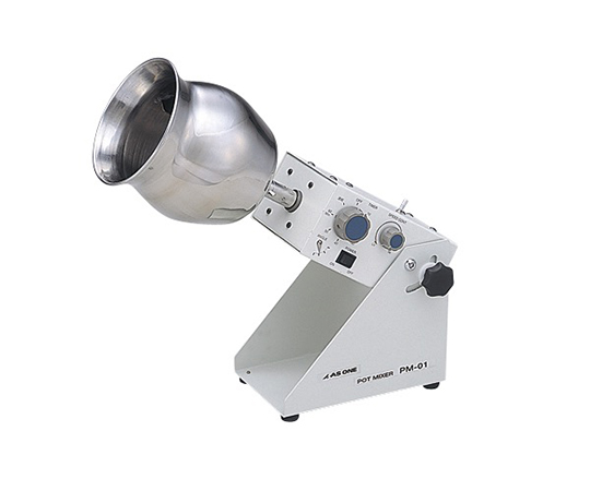 5-3329-02 ポットミキサー PM-01 【AXEL】 アズワン