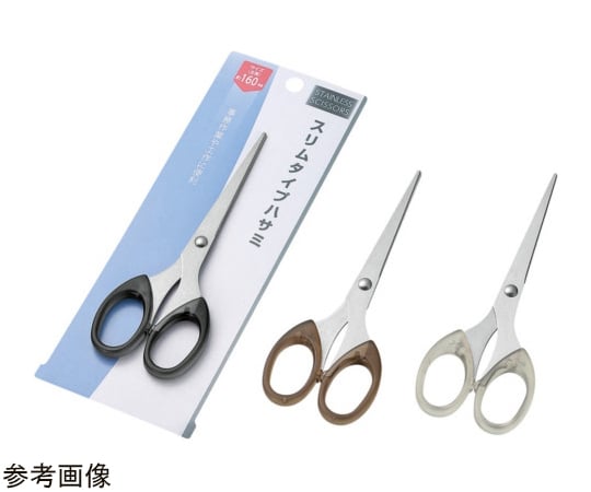 60-7346-66 スリムタイプハサミ 1箱（12個入） 1136-236 【AXEL】 アズワン