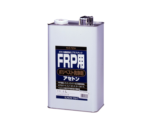 61-4458-91 FRP用ポリベスト洗浄剤 1L 262953 【AXEL】 アズワン