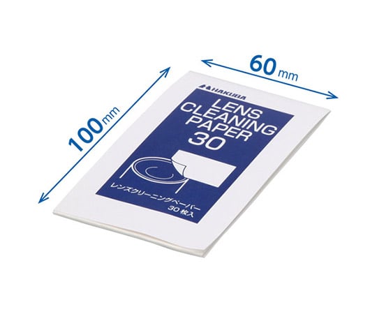 62-9755-17 レンズクリーナーキット30 KMC-71 【AXEL】 アズワン