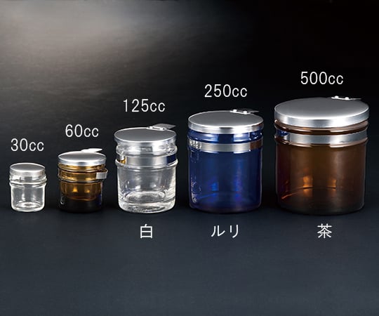 62-1365-21 SA万能壺 60cc 白 100361 【AXEL】 アズワン