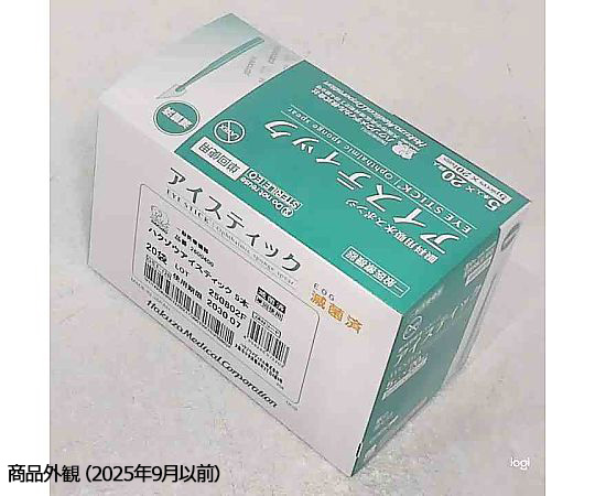 63-5579-84 アイスティック 5本×20袋 2600400 【AXEL】 アズワン