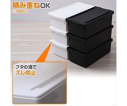 63-5583-87 中が透けない コミック収納ボックス フタ付き 4個入