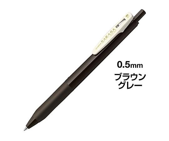 63-5667-88 サラサクリップ 0.5mm ブラウングレー JJ15-VEG 【AXEL