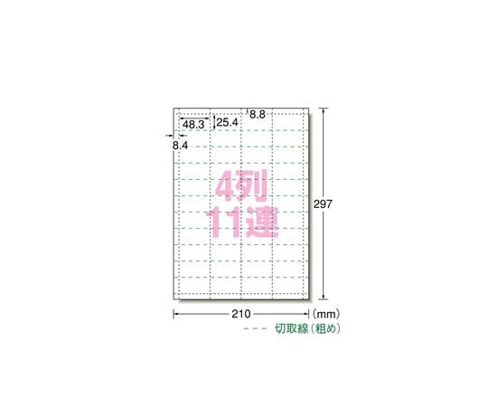 パソコンで手作りチケット 各種プリンタ兼用紙 白無地 A4判 4列11連