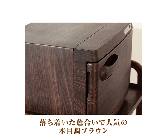 65-6899-17 タオルウォーマー 約18L（おしぼり約75本）木目ダーク