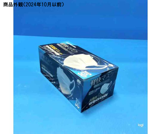 65-1919-55 不織布マスク 普通サイズ 50枚入 MR-003 【AXEL】 アズワン