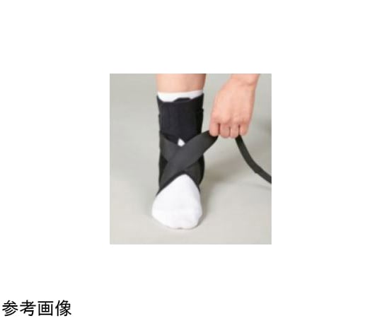 65-2336-36 足関節用サポーター/足首サポーター ハードタイプ エクス