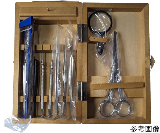 67-8190-23 解剖セット（教師用木箱入）15点 特選型 270 【AXEL】 アズワン