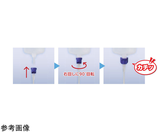 68-4178-60 ジェイフィード®栄養ボトル 200mL 5個 JF-FPV020 【AXEL