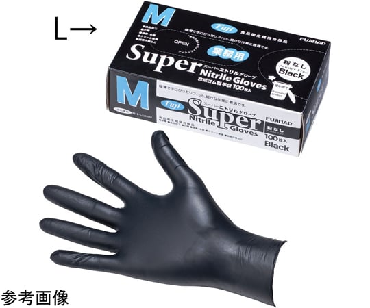 68-9204-73 フジスーパーニトリルグローブ黒（粉なし）M 1組（100枚入