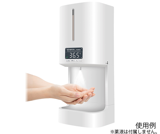 68-0990-03 プロテクターアルコール除菌ディスペンサー2.5（ミスト