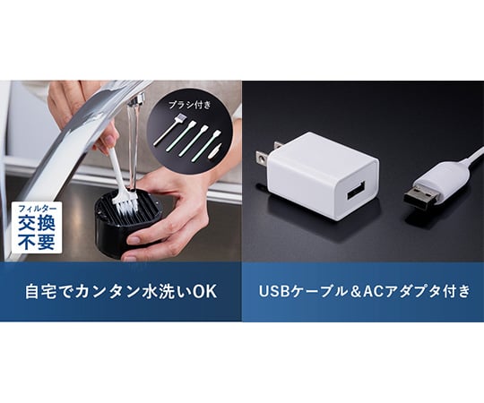 69-3867-21 空気清浄機 Airdog mini portable マットブラック 充電式