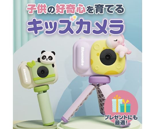 69-3148-86 三脚付きキッズカメラ パンダ TT-Z48ZP 【AXEL】 アズワン