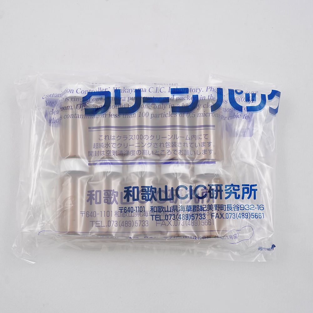 7-2222-04 スクリュー管瓶 30mL 褐色 SCC （純水洗浄処理済み）1箱（10