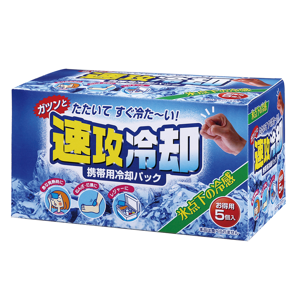 7-5241-01 速攻冷却 1箱（5個入） K-2593 【AXEL】 アズワン