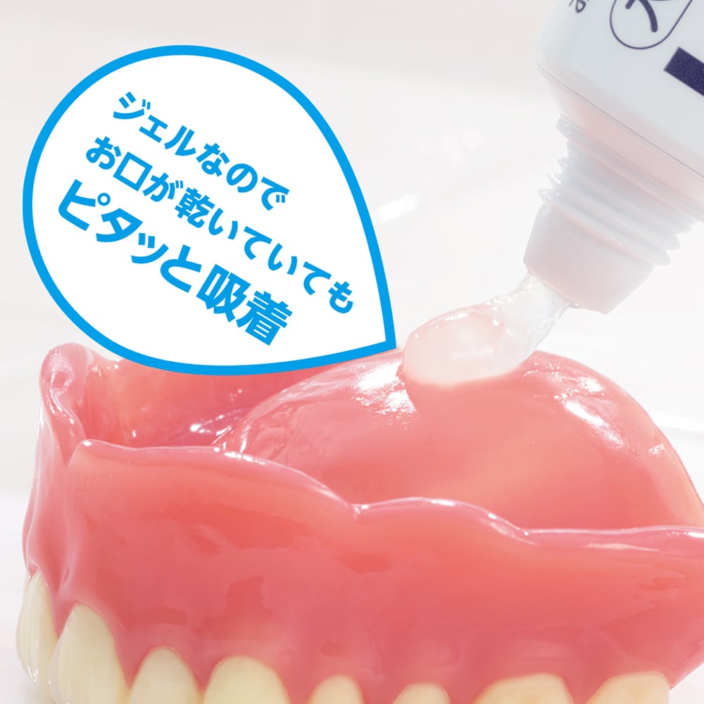 7-6731-01 ピタッと快適ジェル 45g 【AXEL】 アズワン