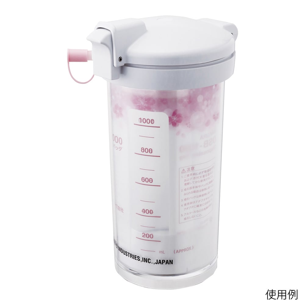 ディスポ吸引バッグ（ディスポタイプ） 交換キット 【AXEL】 アズワン