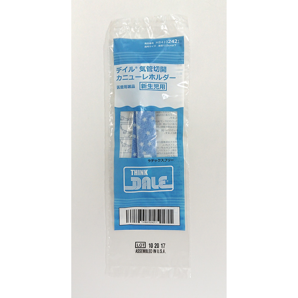 8-4791-03 気管切開カニューレホルダー 新生児用 10本入 H84102421