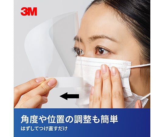 8-6495-01 マスクにくっつくアイガード 1箱（120枚） EAG-1 【AXEL