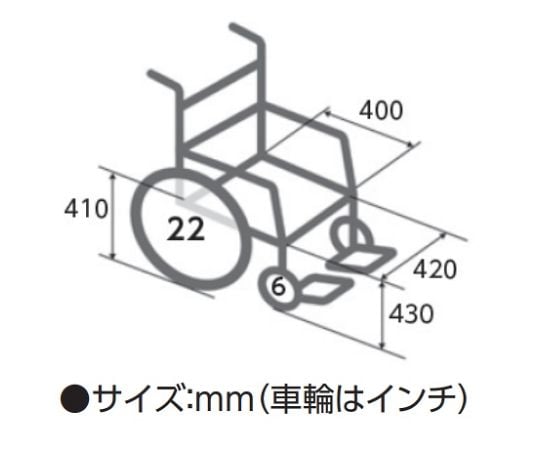 8-7035-01 車いす カラーズ（自走式 背折れタイプ） パープル KC-1PU
