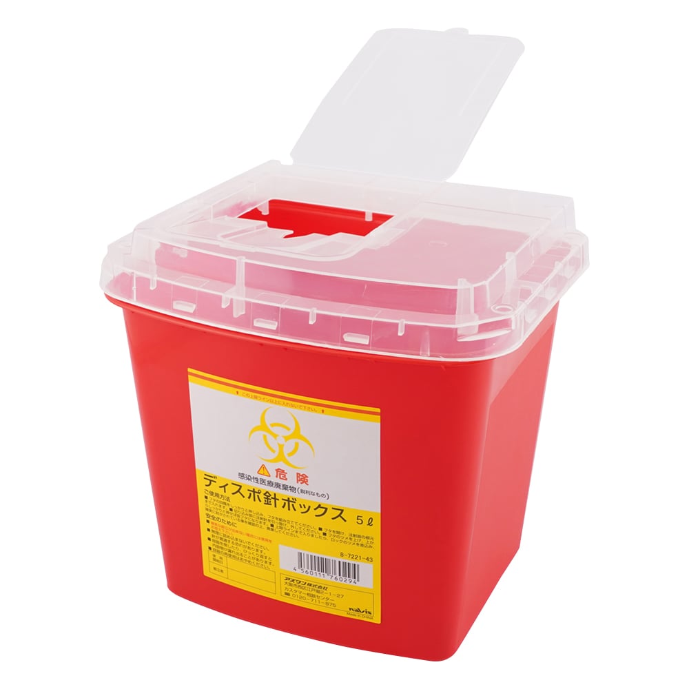 8-7221-43 ディスポ針ボックス 赤色 5L 1個 【AXEL】 アズワン