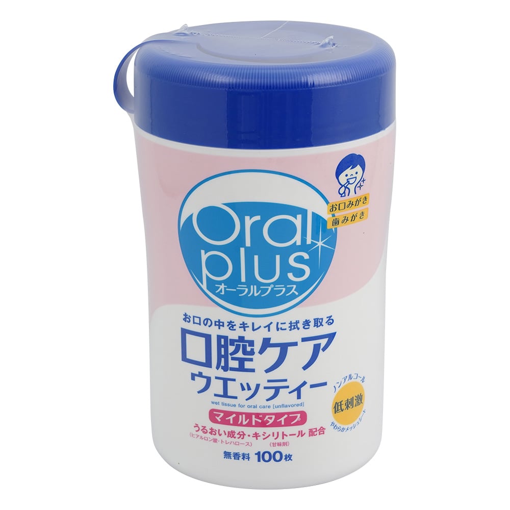 8-9147-44 口腔ケアウェッティー オーラルプラス マイルドタイプ
