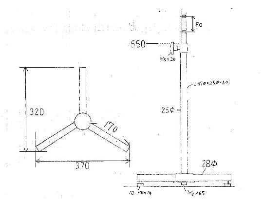 0-4586-11 上肢台 AS-1N 【AXEL】 アズワン