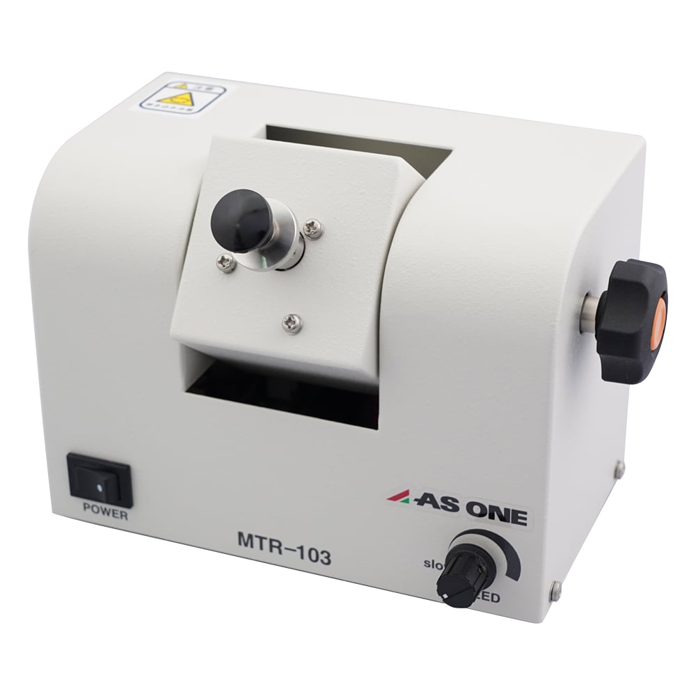 ローテーター・ローターの通販 【AXEL】 アズワン